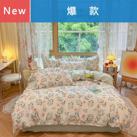 【128】13370全棉印花系列