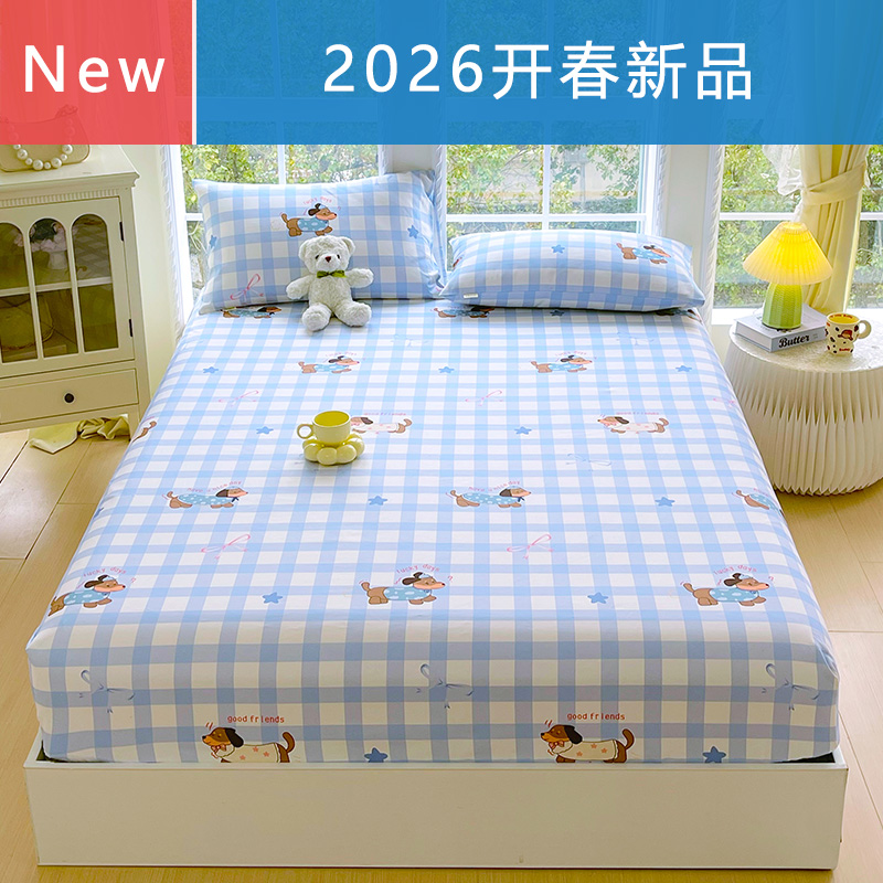 2026A��ȫ���ϴֲ�ϵ�е�����