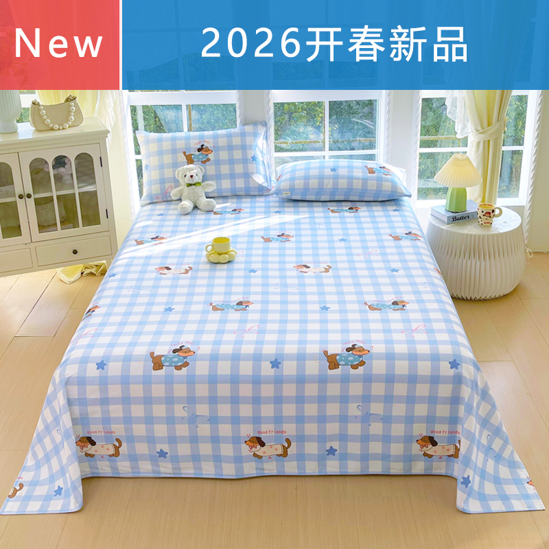 2026A��ȫ���ϴֲ�ϵ�е�����