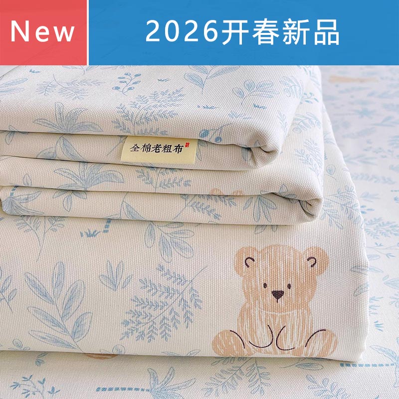 ��189��2026A��ȫ���ϴֲ�������